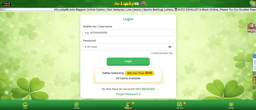 Forgotten Password Assistance